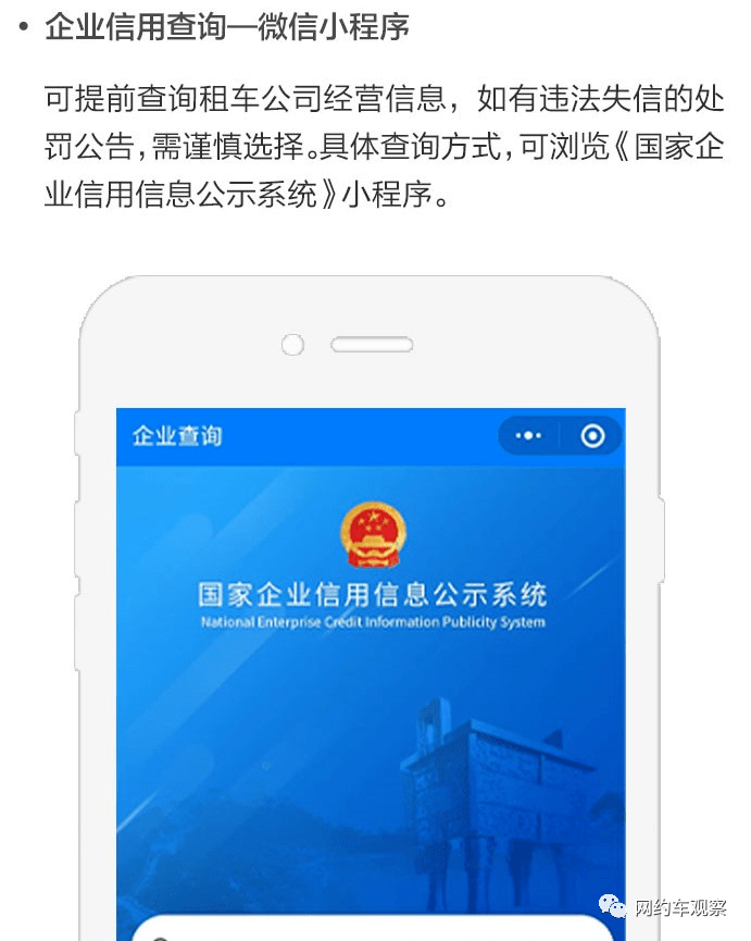 皇冠信用盘押金多少_美团打车这份《避坑指南》请收藏皇冠信用盘押金多少！2023年租车跑网约车（下）