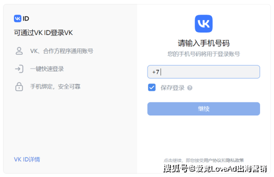 皇冠信用网注册开户_简单可操作皇冠信用网注册开户！俄罗斯社交平台VKontakte开户账号注册超详细教程！