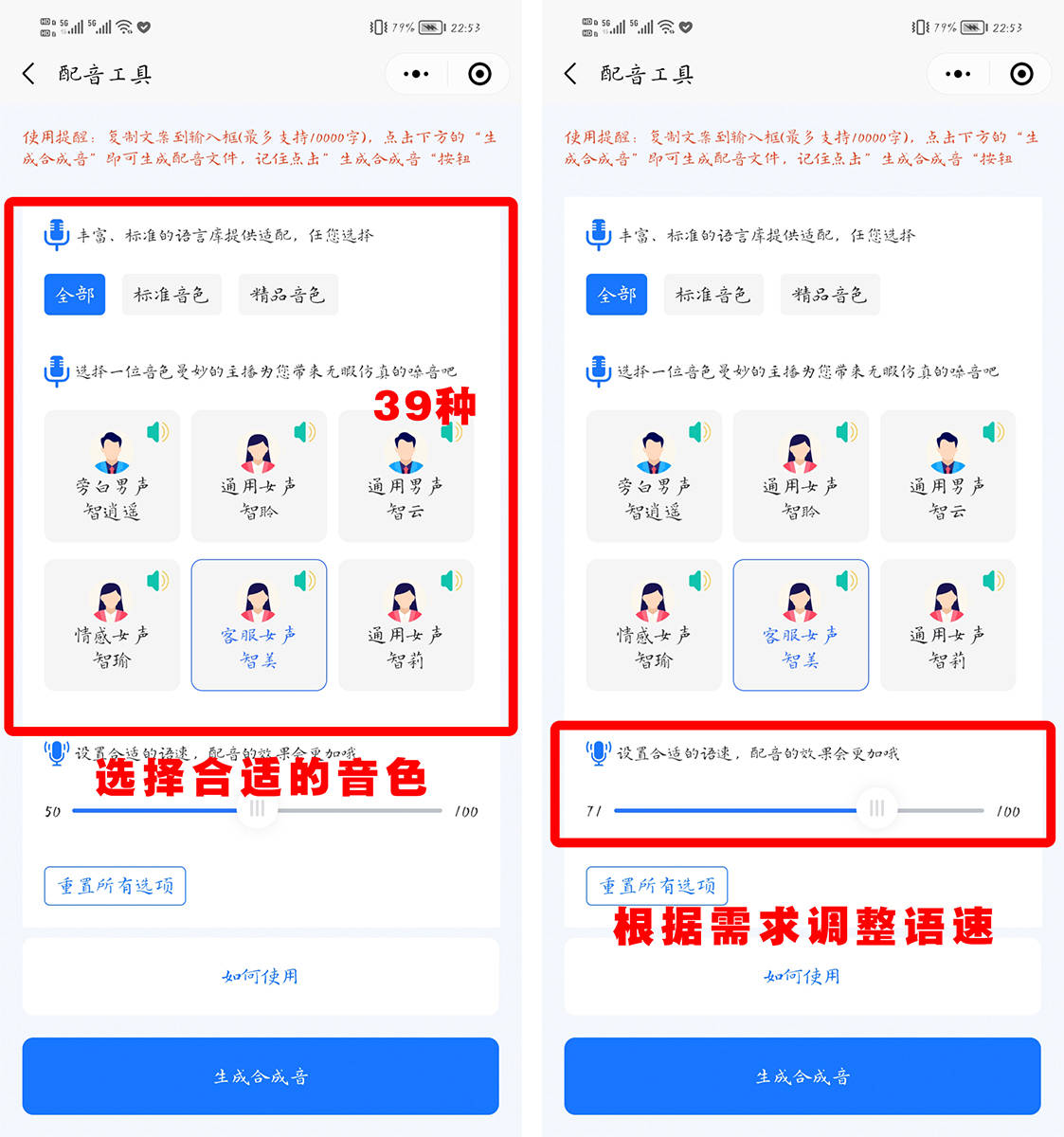 皇冠信用网可以占几成_想要把文字转换成语音皇冠信用网可以占几成？这几种方式可以试试!