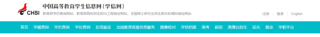 皇冠信用网账号注册_24考研报名必读 | 学信网账号注册、使用问题汇总皇冠信用网账号注册！