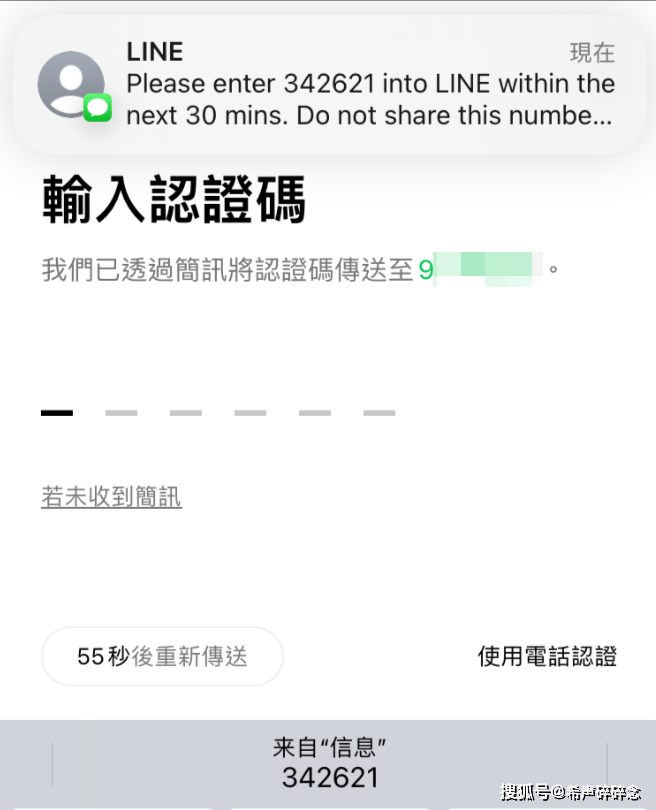 怎么注册皇冠信用网_怎么注册个人LINE