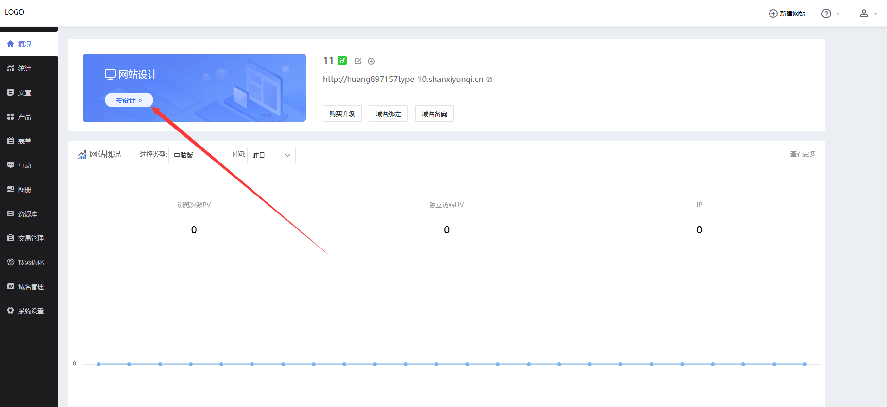 皇冠信用網在哪里注册_注册网站在哪里注册