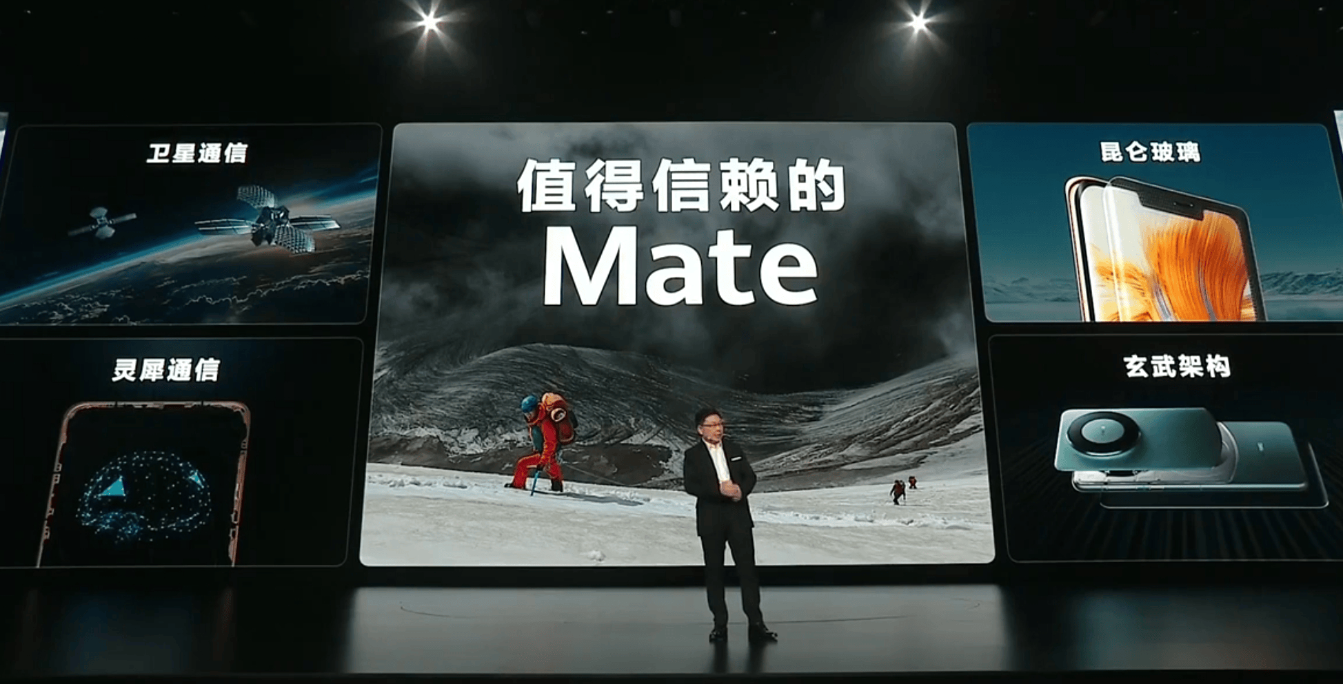 皇冠信用網代理平台_华为“史上最强大Mate”正式发布！首发卫星寻呼功能皇冠信用網代理平台，余承东：靠抄袭是没有未来的，能超越Mate的只有Mate