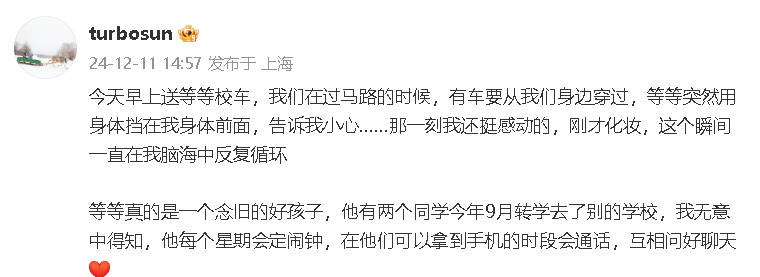 皇冠信用网代理_孙俪发文透露儿子用身体帮她挡车：这个瞬间一直在皇冠信用网代理我脑海中反复循环