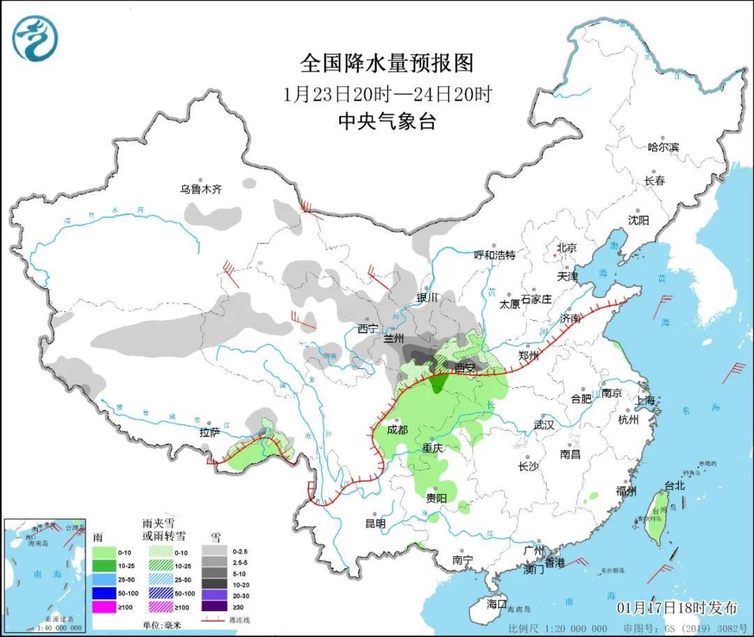 皇冠体育app_明天0点皇冠体育app，郑州启动Ⅱ级响应！大范围雨雪除夕前来临！