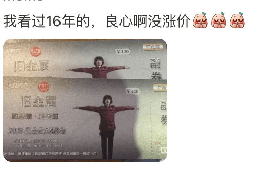 皇冠信用盘代理_知名歌手复出皇冠信用盘代理！曾被强制送进精神病院