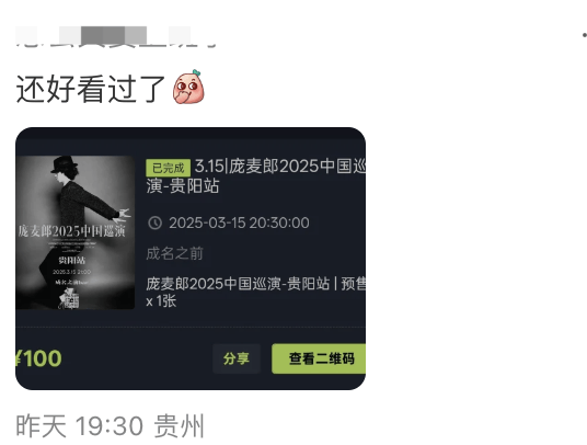 皇冠信用盘代理_知名歌手复出皇冠信用盘代理！曾被强制送进精神病院