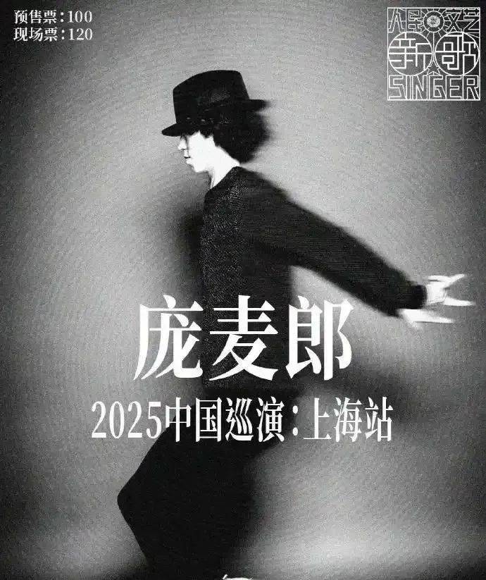 皇冠信用盘代理_知名歌手复出皇冠信用盘代理！曾被强制送进精神病院