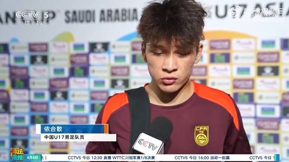 nba籃球規則懶人包_U17国少球员：这是高原我们体能不够nba籃球規則懶人包，70分钟已经跑不动了