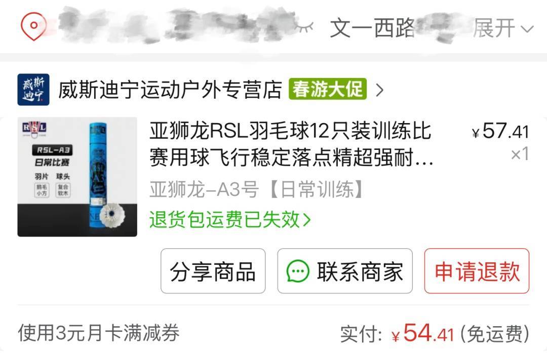 英雄联盟:EMEA CHAMPIONSHIP(3场2胜)_两年翻了一倍多！杭州姑娘一看价格英雄联盟:EMEA CHAMPIONSHIP(3场2胜)，直呼买不起！涨得比黄金还猛🤯