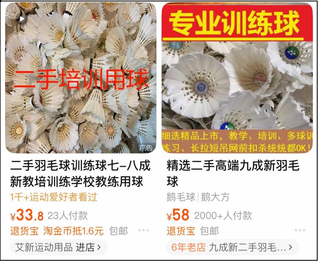 英雄联盟:EMEA CHAMPIONSHIP(3场2胜)_两年翻了一倍多！杭州姑娘一看价格英雄联盟:EMEA CHAMPIONSHIP(3场2胜)，直呼买不起！涨得比黄金还猛🤯