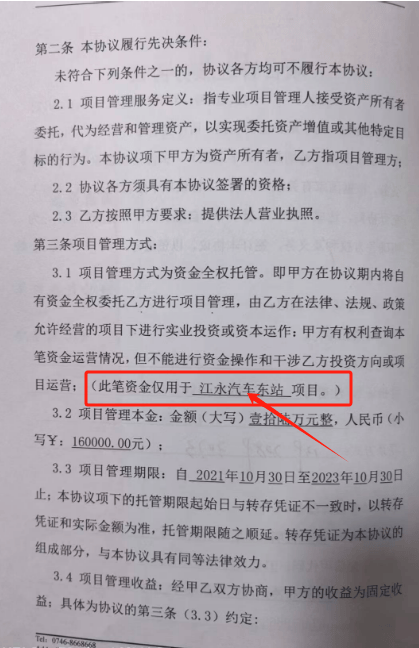 密尔沃基雄鹿 v 菲尼克斯太阳_永州上千名公职人员卷入非法集资案调查：区政府组织疑犯与受害者签“免刑”条约密尔沃基雄鹿 v 菲尼克斯太阳，15亿集资案教师被判刑仍“吃空饷”