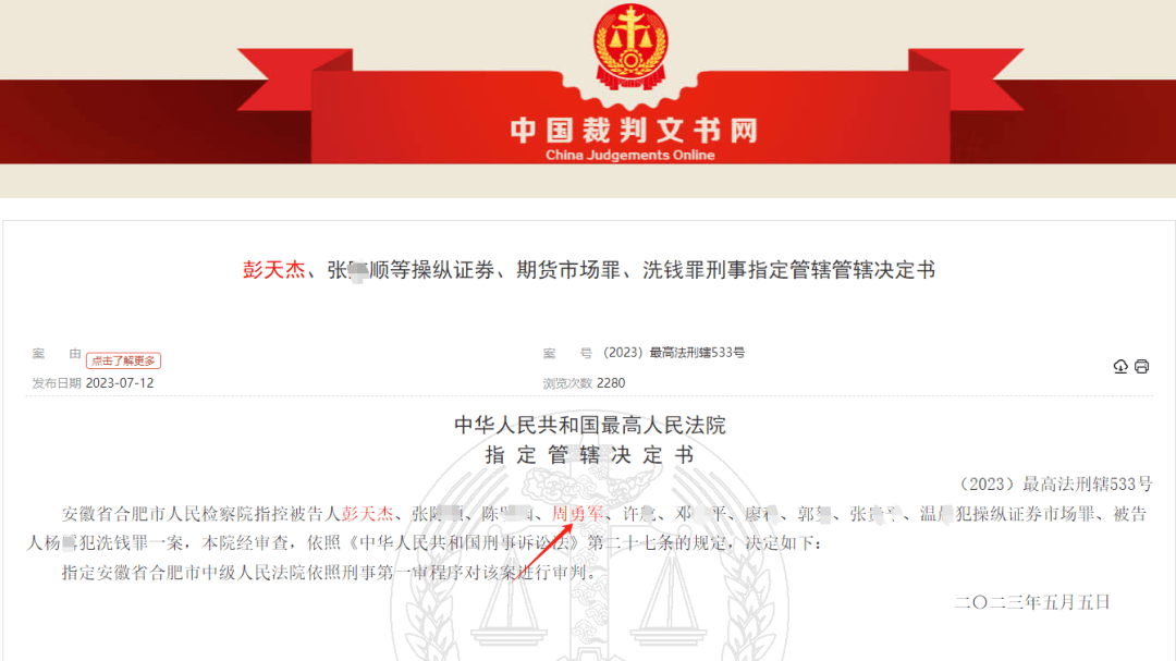 密尔沃基雄鹿 v 菲尼克斯太阳_永州上千名公职人员卷入非法集资案调查：区政府组织疑犯与受害者签“免刑”条约密尔沃基雄鹿 v 菲尼克斯太阳，15亿集资案教师被判刑仍“吃空饷”