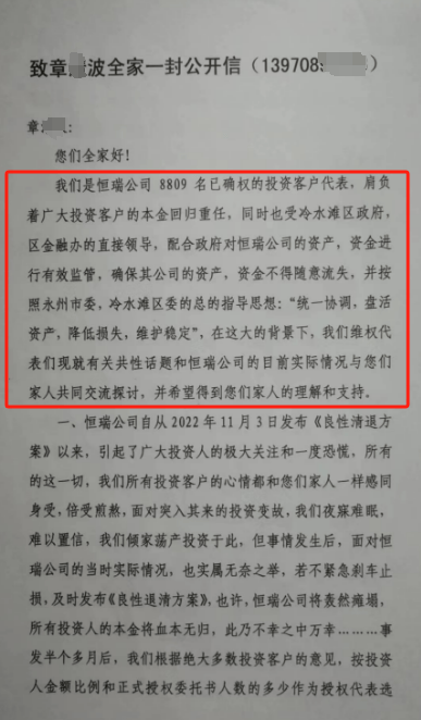 密尔沃基雄鹿 v 菲尼克斯太阳_永州上千名公职人员卷入非法集资案调查：区政府组织疑犯与受害者签“免刑”条约密尔沃基雄鹿 v 菲尼克斯太阳，15亿集资案教师被判刑仍“吃空饷”