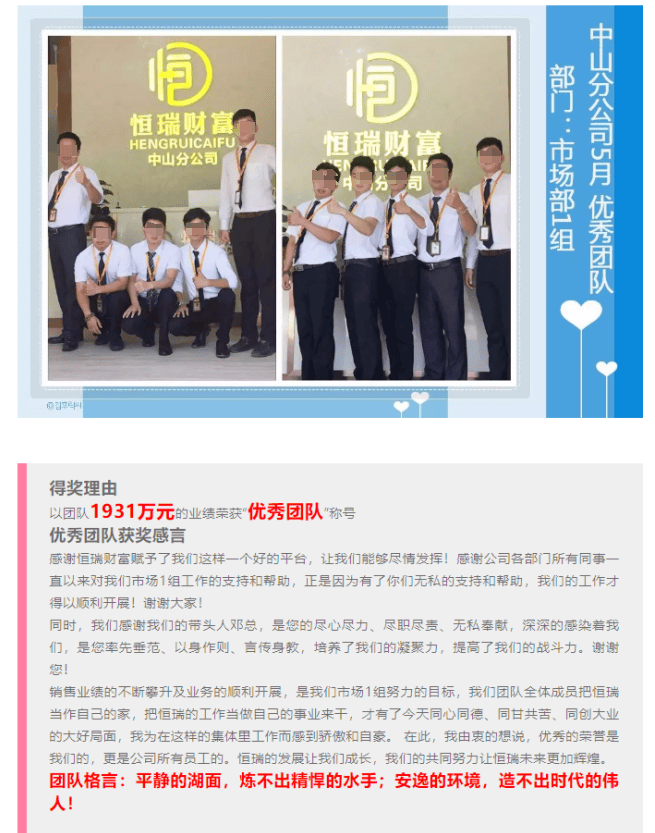 密尔沃基雄鹿 v 菲尼克斯太阳_永州上千名公职人员卷入非法集资案调查：区政府组织疑犯与受害者签“免刑”条约密尔沃基雄鹿 v 菲尼克斯太阳，15亿集资案教师被判刑仍“吃空饷”