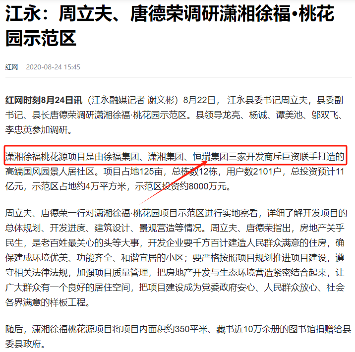 密尔沃基雄鹿 v 菲尼克斯太阳_永州上千名公职人员卷入非法集资案调查：区政府组织疑犯与受害者签“免刑”条约密尔沃基雄鹿 v 菲尼克斯太阳，15亿集资案教师被判刑仍“吃空饷”