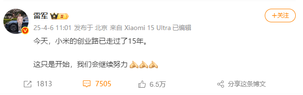 皇冠信用盘代理登3_事关小米SU7！小米澄清：严重失实皇冠信用盘代理登3，已报案！