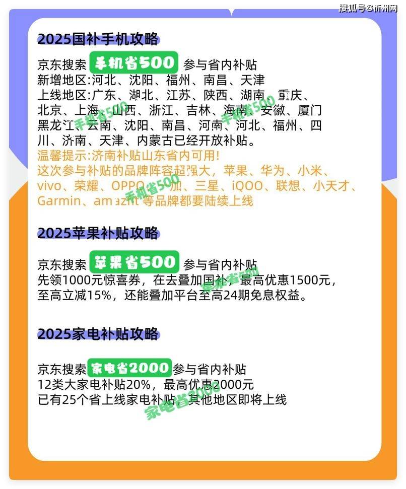国际米兰vs拜仁慕尼黑_华为不讲武德国际米兰vs拜仁慕尼黑，高端旗舰突降3450元，16G+512G+双卫星通信，真香