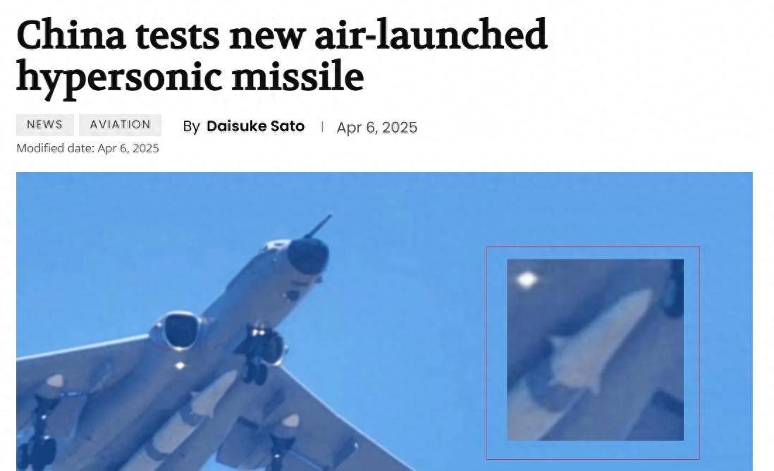 中北美洲及加勒比海冠军賽_美媒：轰-6N完成大型弹道导弹试射中北美洲及加勒比海冠军賽，国产最强反舰武器悄然问世？