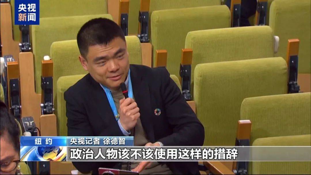 埃及乙组联赛A_万斯称中国人是“乡巴佬”埃及乙组联赛A，联合国也回应了