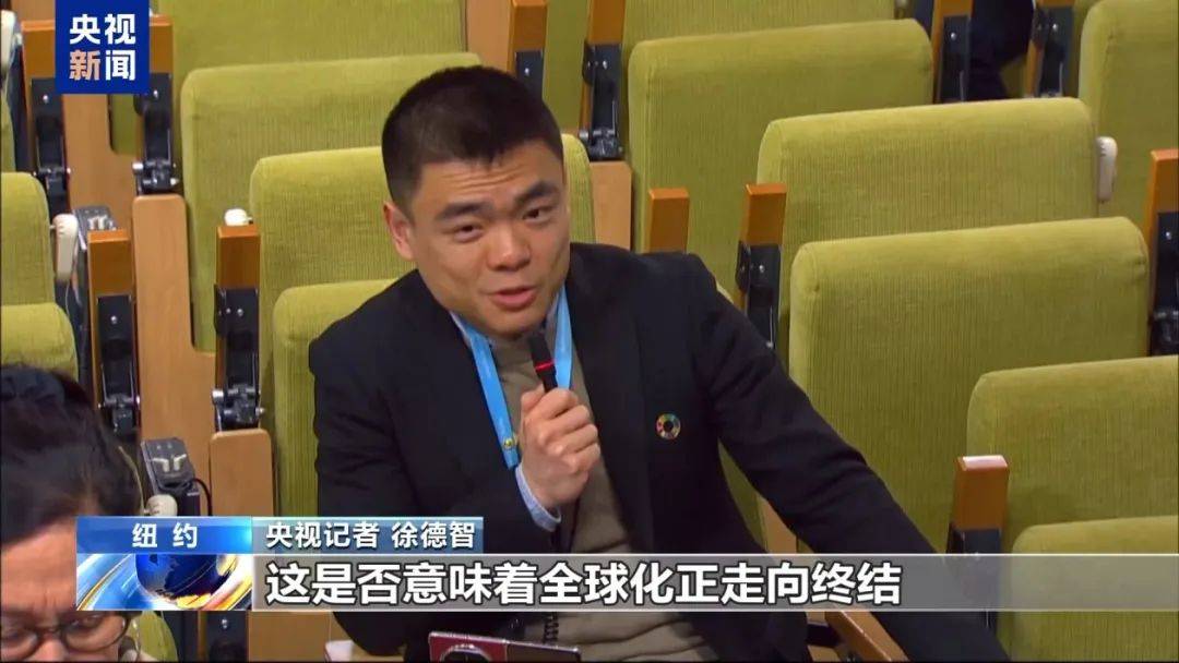 埃及乙组联赛A_万斯称中国人是“乡巴佬”埃及乙组联赛A，联合国也回应了