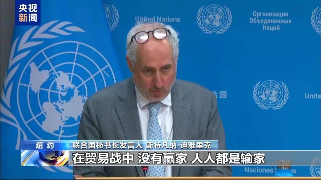 埃及乙组联赛A_万斯称中国人是“乡巴佬”埃及乙组联赛A，联合国也回应了