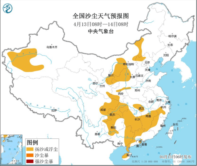 巴西维德杯_广州已达严重污染巴西维德杯！沙尘罕见到达华南