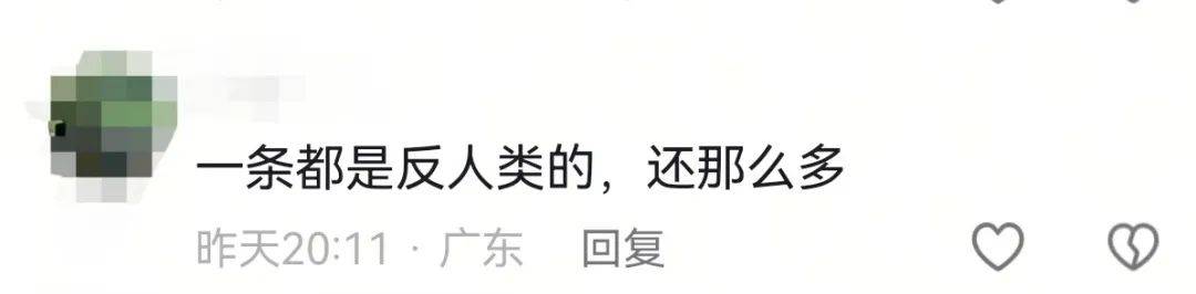 皇冠信用盘开户_深圳一绿道现“搓衣板式”减速带皇冠信用盘开户，网友直呼“反人类”，官方回应
