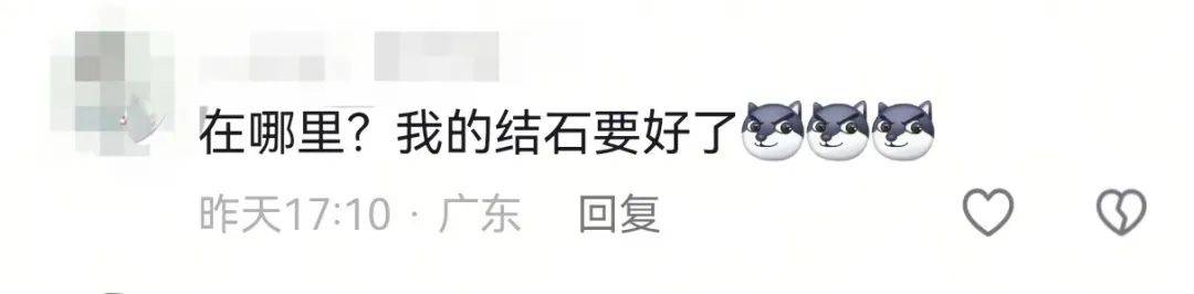 皇冠信用盘开户_深圳一绿道现“搓衣板式”减速带皇冠信用盘开户，网友直呼“反人类”，官方回应