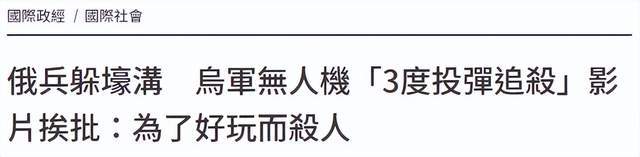 皇冠登2代理_数十名俄军吞枪自杀皇冠登2代理，多名女兵被炸死！用枪爆头会有痛苦吗？