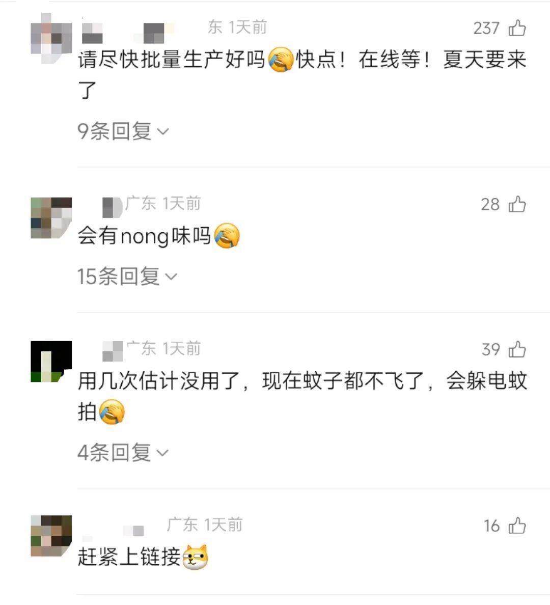 皇冠信用網怎么申请_直击南方人痛点！广东中学生发明“灭蟑螂装置”皇冠信用網怎么申请，街坊：求量产