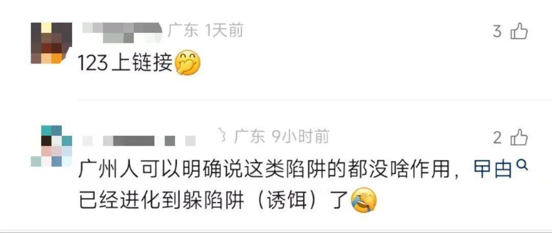 皇冠信用網怎么申请_直击南方人痛点！广东中学生发明“灭蟑螂装置”皇冠信用網怎么申请，街坊：求量产