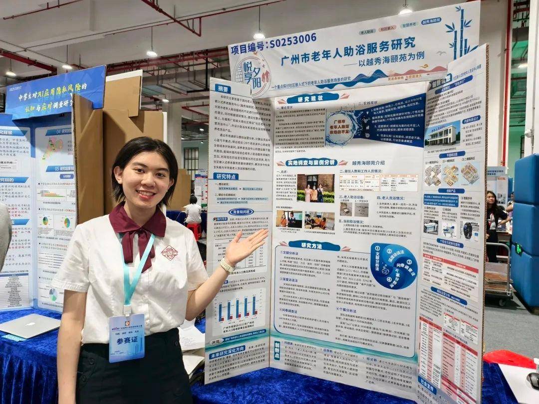 皇冠信用網怎么申请_直击南方人痛点！广东中学生发明“灭蟑螂装置”皇冠信用網怎么申请，街坊：求量产