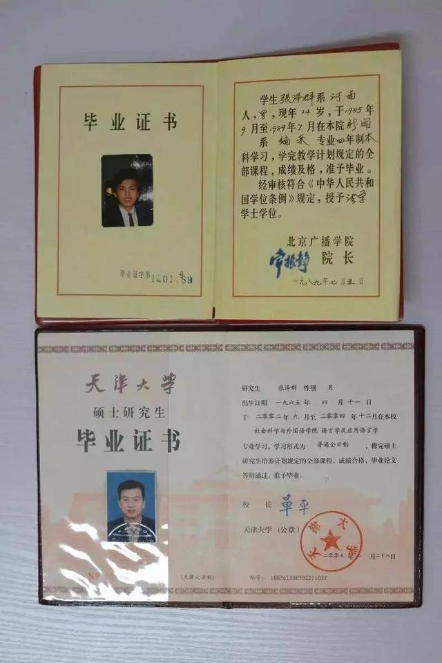 皇冠信用網会员如何申请_央视名嘴持敬老卡游颐和园皇冠信用網会员如何申请，网友：不敢相信