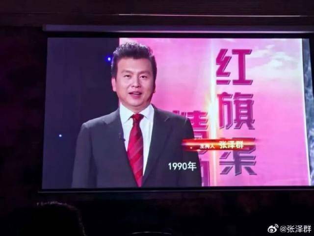 皇冠信用網会员如何申请_央视名嘴持敬老卡游颐和园皇冠信用網会员如何申请，网友：不敢相信