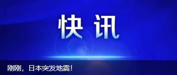 皇冠信用网址_涉嫌严重违纪违法皇冠信用网址，72岁杜平太被查！