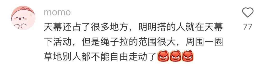 皇冠信用盘代理申请_事发上海！有人被割伤皇冠信用盘代理申请，密密麻麻！世博文化公园5月1日起禁止