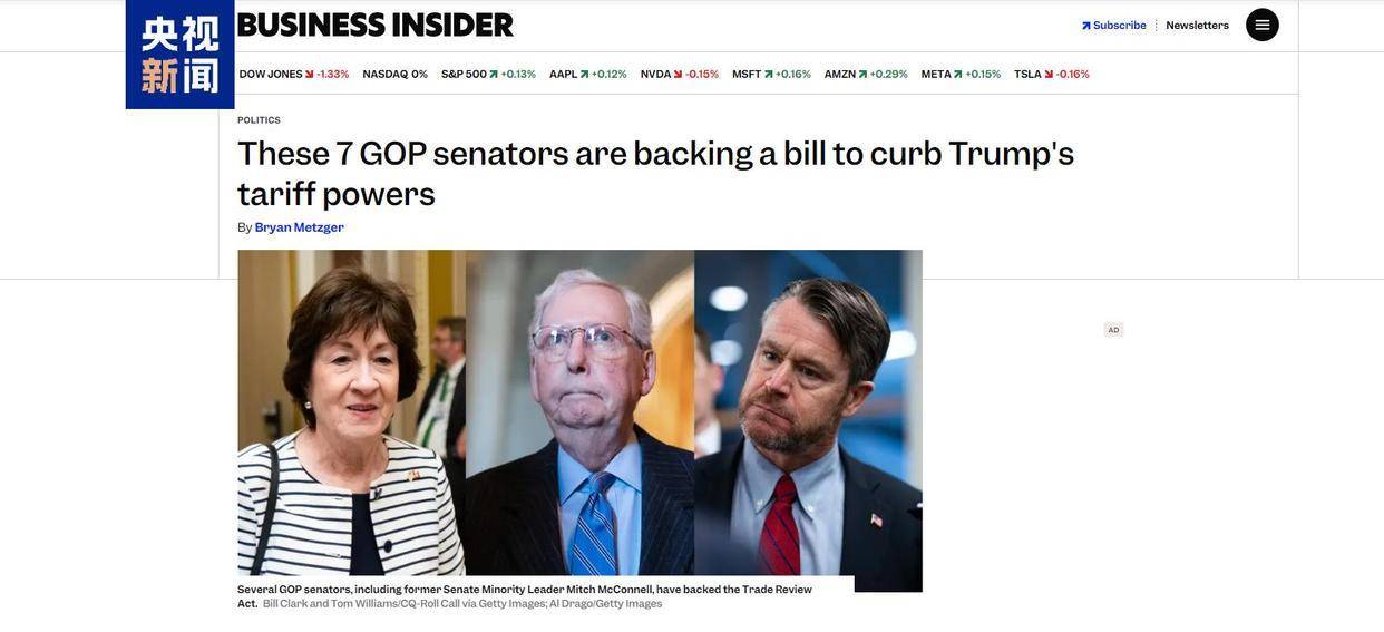 皇冠信用網代理登1_特朗普“自己人”也坐不住皇冠信用網代理登1了 暗中希望美最高法院叫停关税战