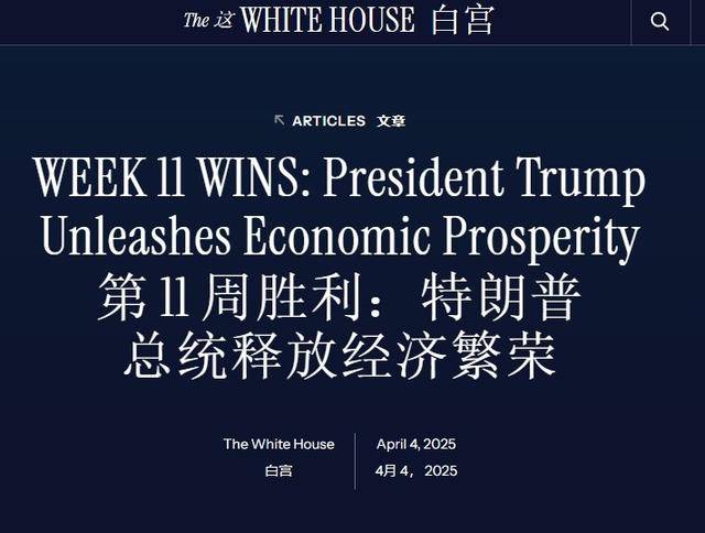 皇冠信用网占成代理_拒绝任命代表沟通皇冠信用网占成代理，78岁的特朗普像小孩一样，跟中国玩赌气外交