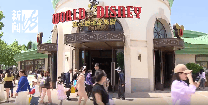 皇冠皇冠信用开户_太猖狂！事发上海迪士尼皇冠皇冠信用开户，7人被刑拘