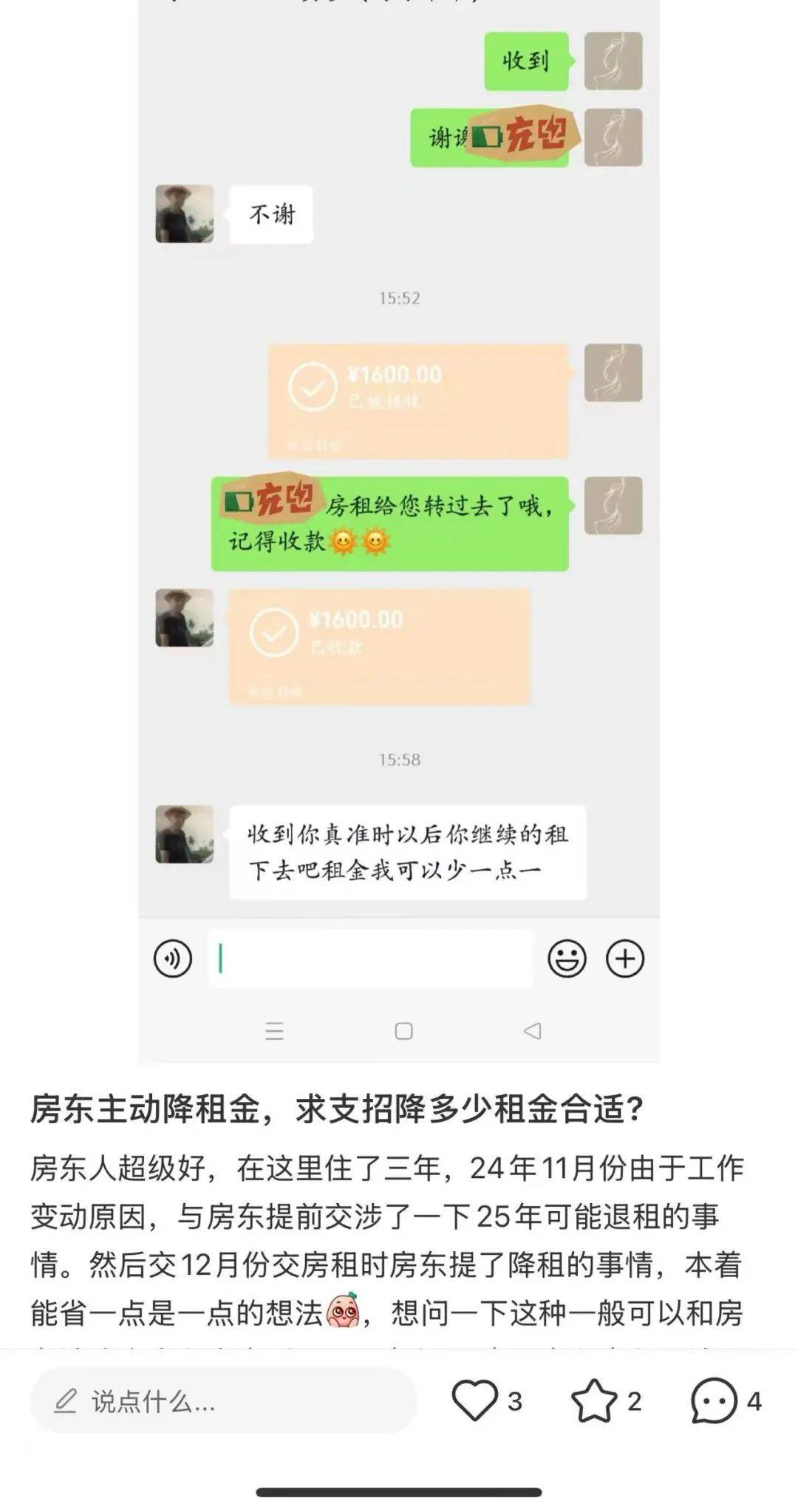 皇冠信用网足球代理_一二线城市房租普降皇冠信用网足球代理，房东主动降200留我
