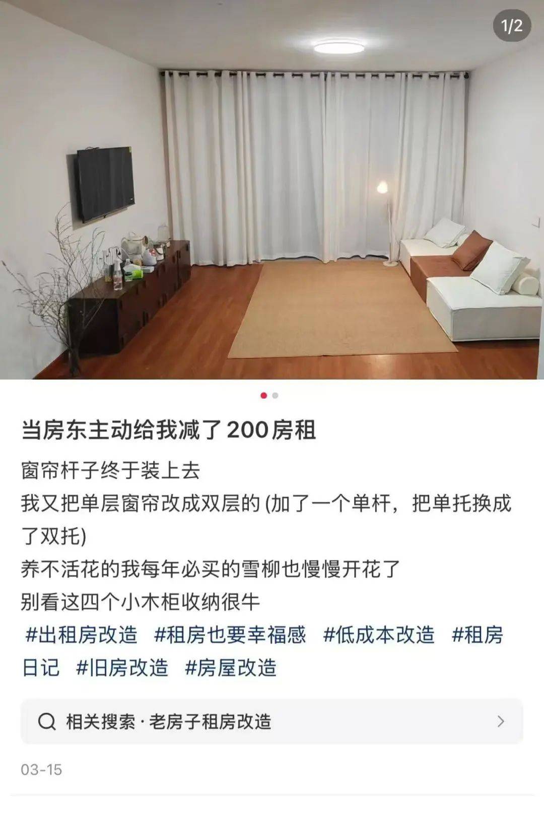 皇冠信用网足球代理_一二线城市房租普降皇冠信用网足球代理，房东主动降200留我