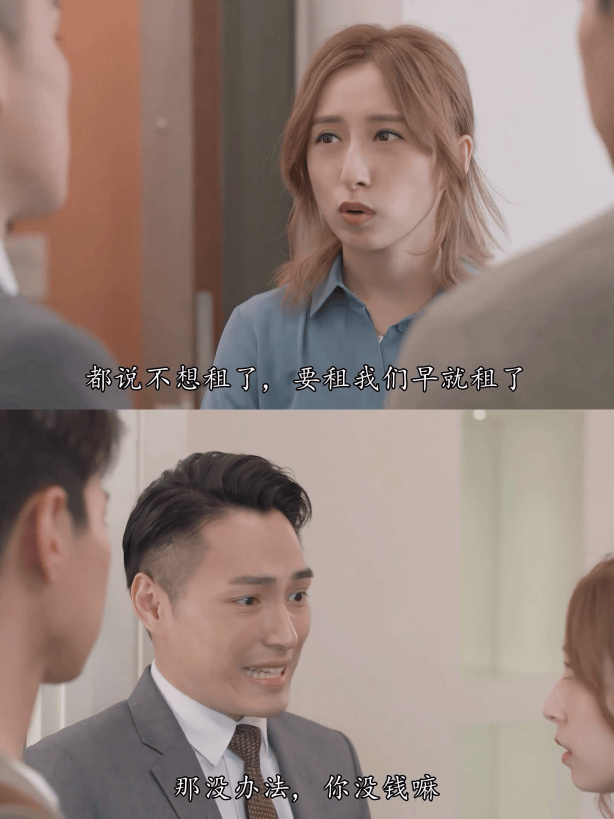 皇冠信用网足球代理_一二线城市房租普降皇冠信用网足球代理，房东主动降200留我