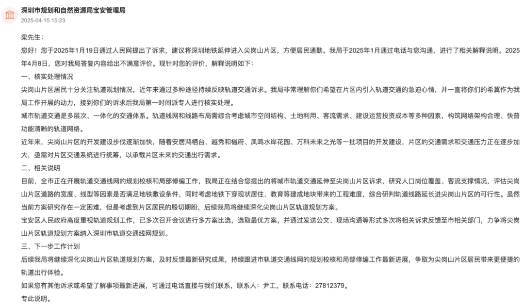 皇冠皇冠代理平台_“堵到不敢搬去住”！深圳居民吐槽这片区皇冠皇冠代理平台，官方回应