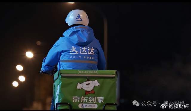 皇冠会员如何申请_刘强东吃了一顿“价值上亿”的火锅之后皇冠会员如何申请，京东外卖崩了