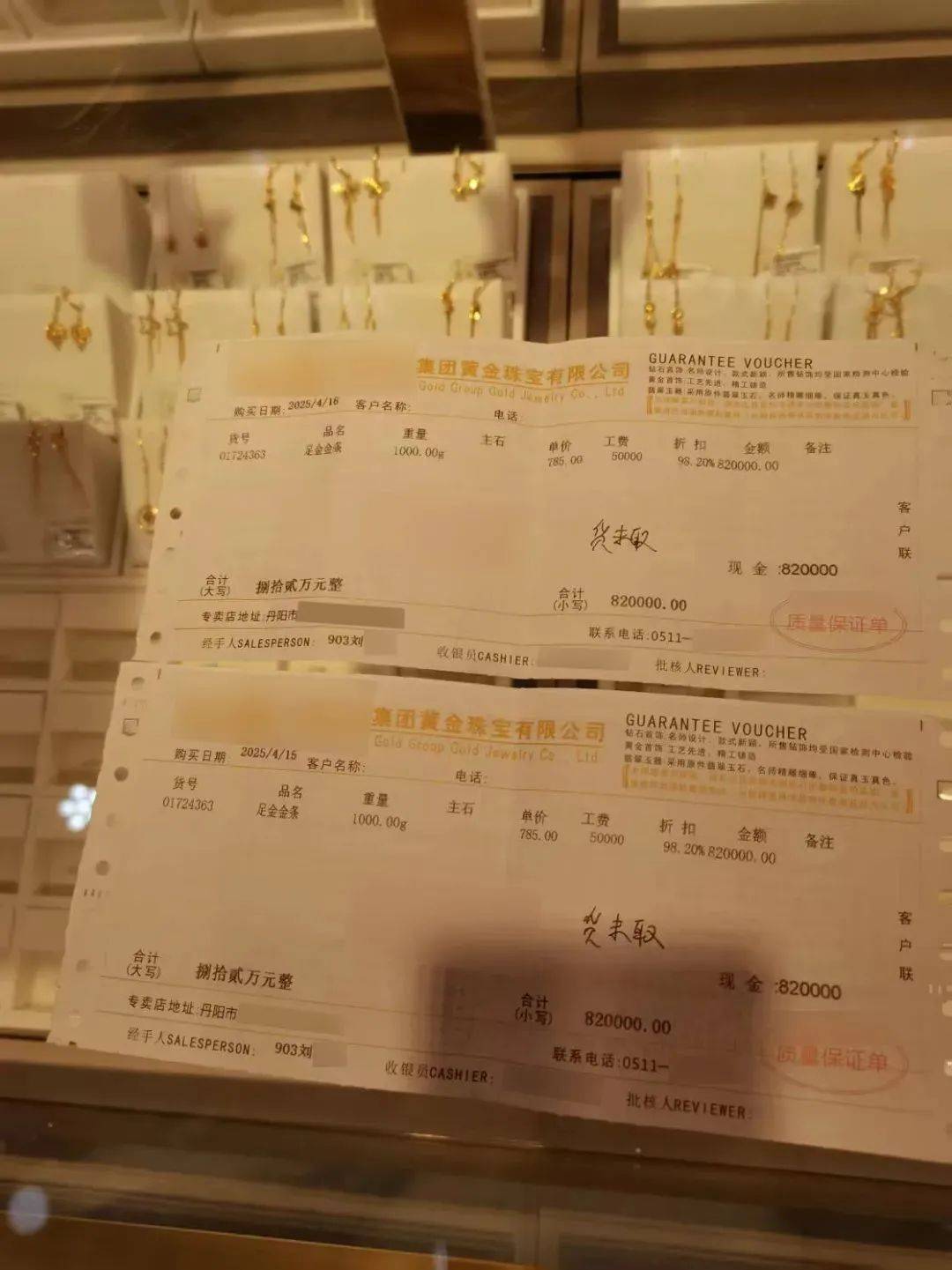 皇冠信用网会员如何申请_疯狂买入皇冠信用网会员如何申请！镇江一大爷花了164万！结果……