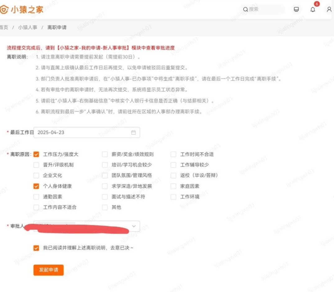 皇冠信用网登3代理_猿辅导一员工被曝在公司猝死后皇冠信用网登3代理，有新员工入职第4天便办理离职