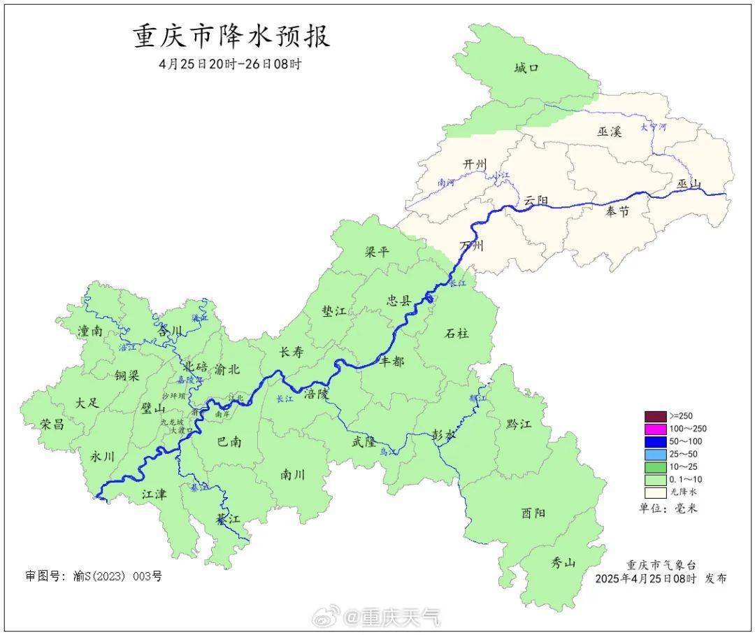 皇冠信用網代理流程_最低12℃皇冠信用網代理流程，降雨今晚到重庆！周末有望冲30℃+