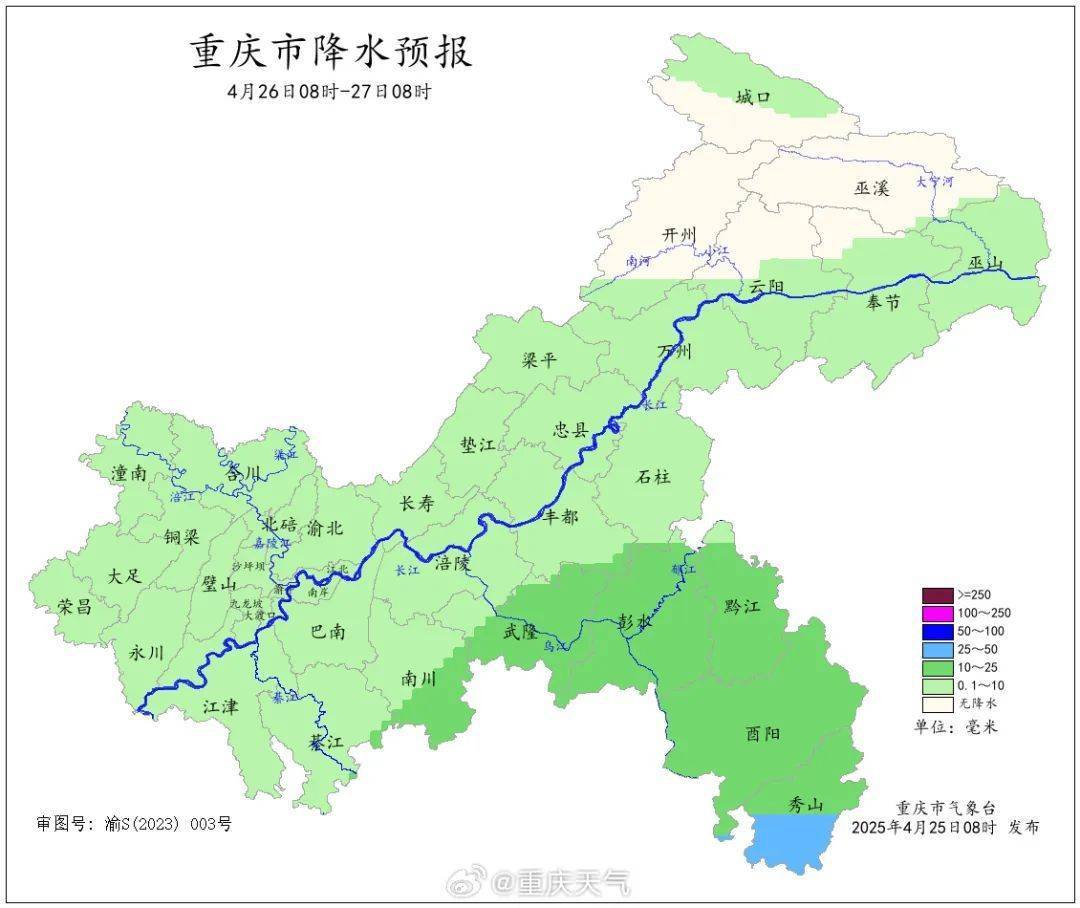 皇冠信用網代理流程_最低12℃皇冠信用網代理流程，降雨今晚到重庆！周末有望冲30℃+