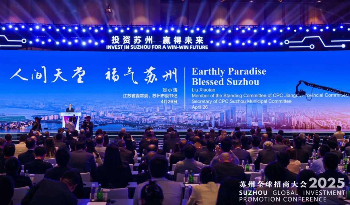 皇冠信用网代理申条件_江苏省委常委、苏州市委书记刘小涛：苏州用100%的努力帮助企业增加1%的成功几率